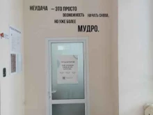 Невролог Клиника восстановительной неврологии-КМВ в Пятигорске