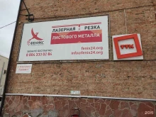 Инжиниринговое бюро Феникс, Телевизорная, 1 ст3 