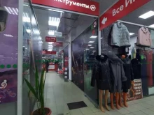 интернет-гипермаркет товаров для строительства и ремонта ВсеИнструменты.ру в Зеленодольске