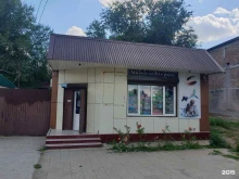 Зоотовары Зоомагазин в Грозном