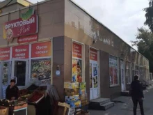 Кондитерские изделия Магазин конфет в Бийске
