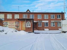 торгово-производственная компания Росмарк-сталь в Красноярске
