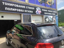 страховая компания Волга в Нижнем Новгороде