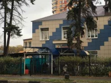 консультативно-диагностическое отделение Поликлиника №17 в Балашихе