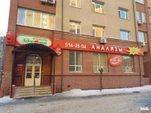 клиника Здоровье в Королёве