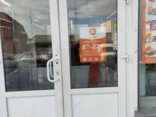 супермаркет Дикси в Щербинке