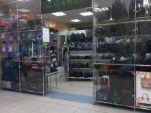 магазин Trend & Season в Тольятти