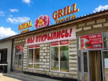 служба доставки шашлыка Royal Grill в Красноярске