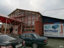 магазин Артемовская птицефабрика в Нижнем Тагиле