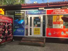 Деньги Сразу, проспект Карла Маркса, 2а 