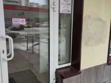 студия массажа Your face в Реутове