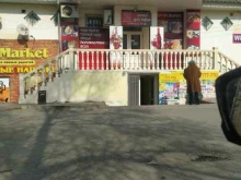 магазин алкогольной продукции Виногория в Каспийске