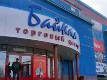 мебельная база Грамада в Братске