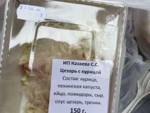 чебуречная Cheburelka в Горно-Алтайске