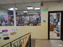 книжный магазин Игра слов в Находке