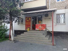 продовольственный магазин Москвичка в Черкесске