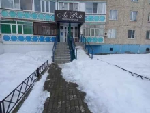 салон красоты Ле Рай в Мегионе