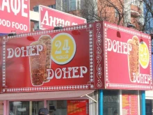 кафе Наталия в Курске