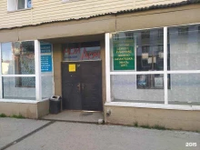 магазин хозяйственных товаров Мой Дом в Долинске