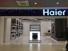 магазин бытовой техники и электроники Haier в Иркутске