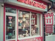 магазин головных уборов и аксессуаров Шапландiя в Ессентуках