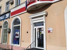 Банки Почта банк в Березниках