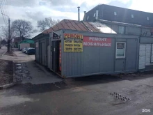 Ремонт аудио / видео / цифровой техники Мастерская по ремонту мобильных устройств в Туле