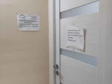 агентство недвижимости Лидер Эстейт в Одинцово