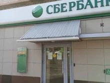 страховая компания СберСтрахование в Березниках