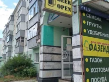магазин разливных напитков Beeropen в Старом Осколе