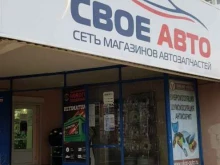 Свое авто, Героев Космоса, 6 