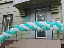 магазин корейской косметики Кушшон в Армавире
