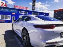 автомойка Времена года в Челябинске