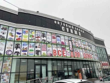 оптовый склад Сунжа в Грозном