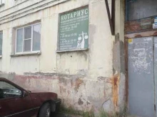 Нотариальные услуги Нотариус Медвецкий В.В. в Заполярном