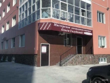 Ателье швейные Мастерская интерьерного текстиля Ольги Голубевой в Петропавловске-Камчатском