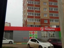 магазин разливного пива Пенная лавка в Альметьевске