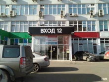 1С Master, 22 километр Киевское шоссе, вл4 ст5 