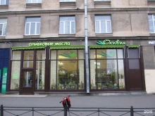магазин оливковых масел Оливия в Санкт-Петербурге