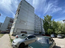 Оформление недвижимости / земли Центр недвижимости плюс в Великом Новгороде
