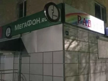 магазин Магия пряжи в Кандалакше