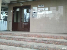 компания Глобэкс айти в Москве