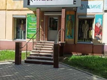 магазин одежды Модест в Верхней Пышме