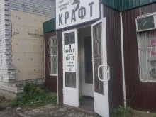 магазин табачной продукции Крафт в Богородске