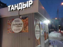 Хлебобулочные изделия Магазин по продаже лепешек из тандыра в Казани