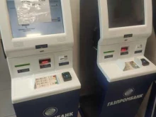 терминал Газпромбанк в Коломне
