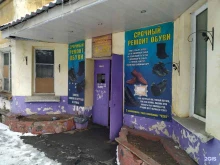 Мастерская по ремонту одежды и обуви, Пушкина, 21 