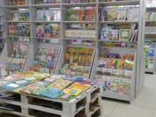 эконом-магазин книг и канцелярских товаров Плюшкин в Хабаровске