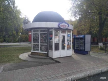 Пресса, Советская улица, 23/1 киоск 
