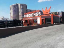 сеть шинных центров Autokings в Челябинске